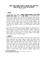 Comments on the Draft Directive from MoTRI.pdf